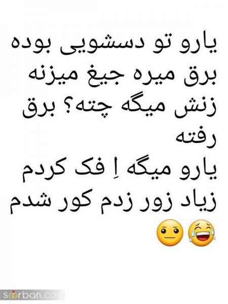  عکس خنده دار پروفایل