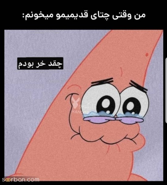  عکس خنده دار پروفایل