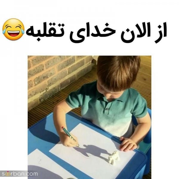  عکس خنده دار پروفایل