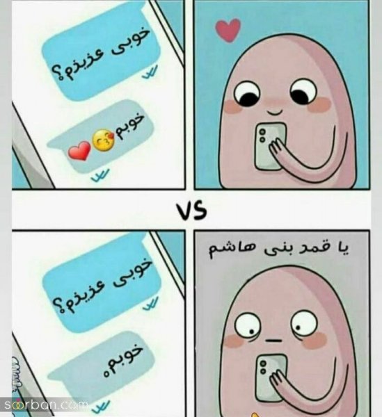  عکس خنده دار پروفایل