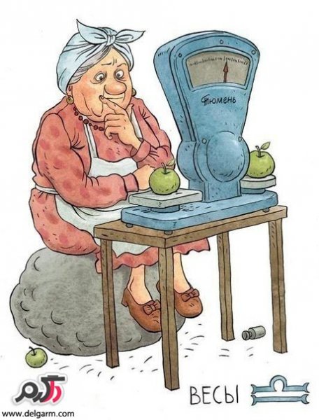  عکس پیرزن خنده دار کارتونی