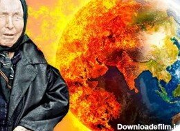  عکس پیرزن ترسناک واقعی