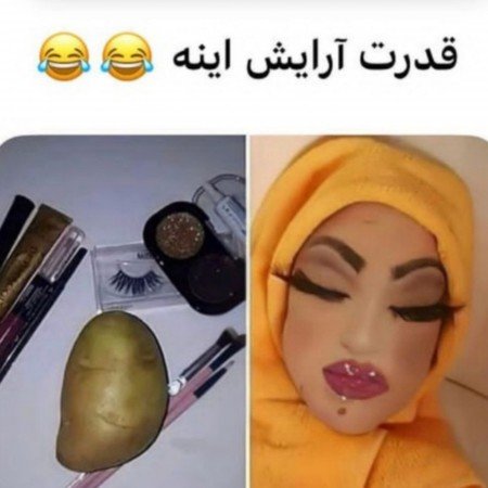  عکس خنده دار پروفایل گروه