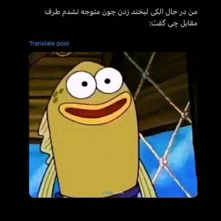  عکس خنده دار پروفایل گروه