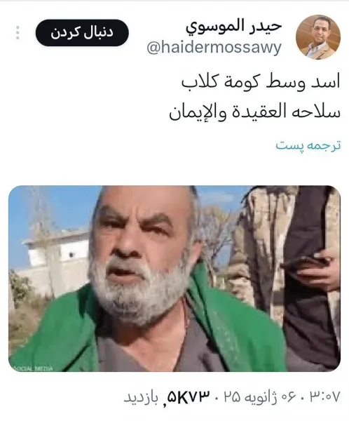  عکس پیرمرد ایرانی