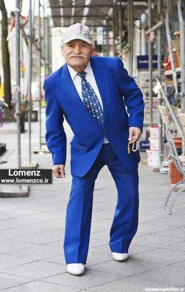  عکس پیرمرد باکلاس