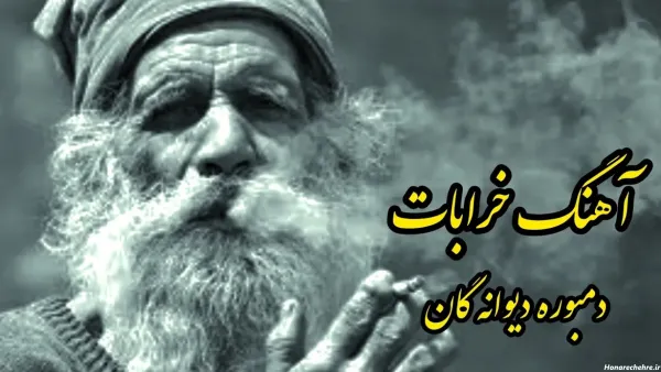  عکس پیرمرد غمگین