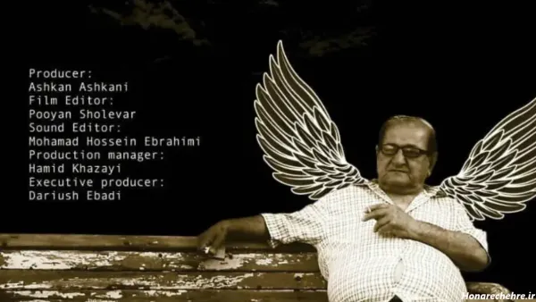 عکس پیرمرد باکلاس