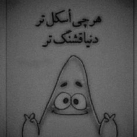  عکس پاتریک کیوت