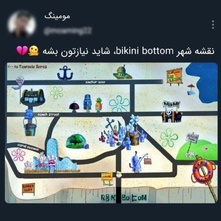  عکس باب اسفنجی گوگولی