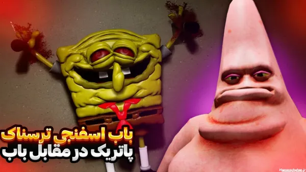 عکس واقعی اختاپوس