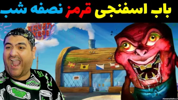 عکس واقعی اختاپوس