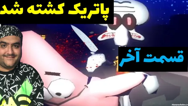 عکس واقعی اختاپوس