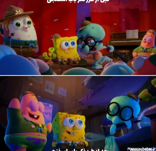 عکس پروفایل باب اسفنجی غمگین