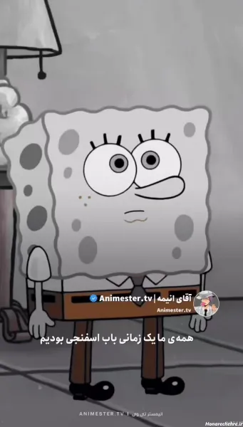  عکس پروفایل باب اسفنجی غمگین