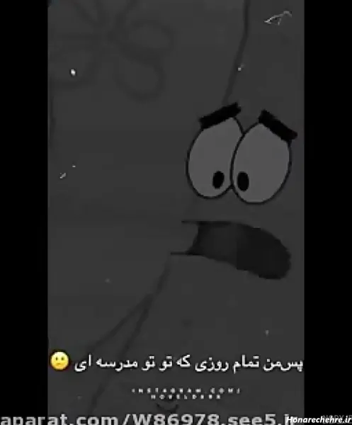  عکس پروفایل باب اسفنجی غمگین