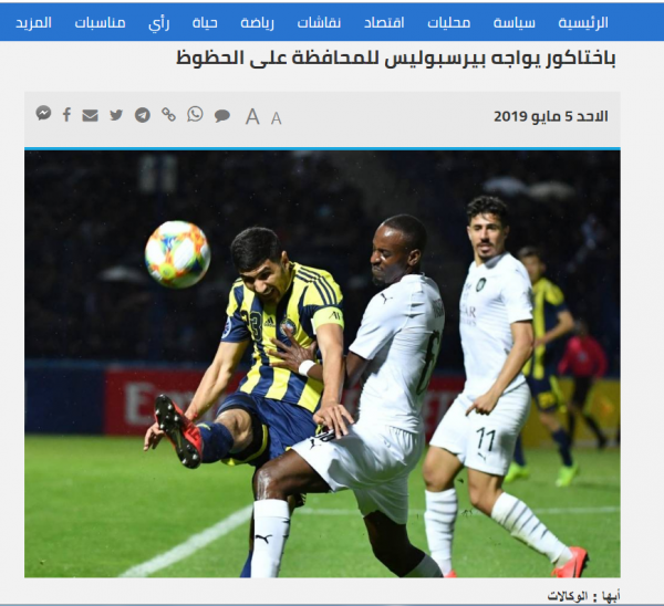  عکس خنده دار پرسپولیس