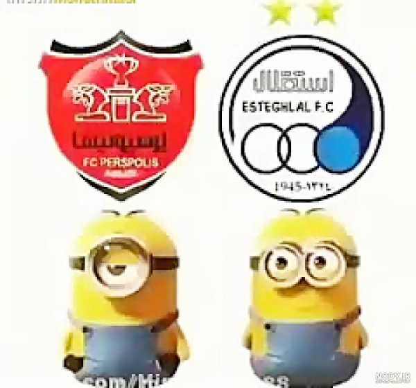  عکس خنده دار پرسپولیس
