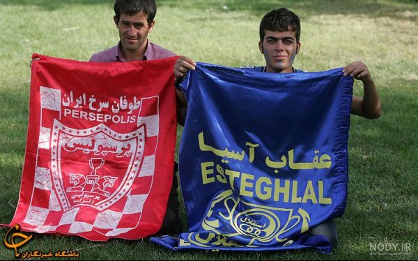  عکس خنده دار پرسپولیس