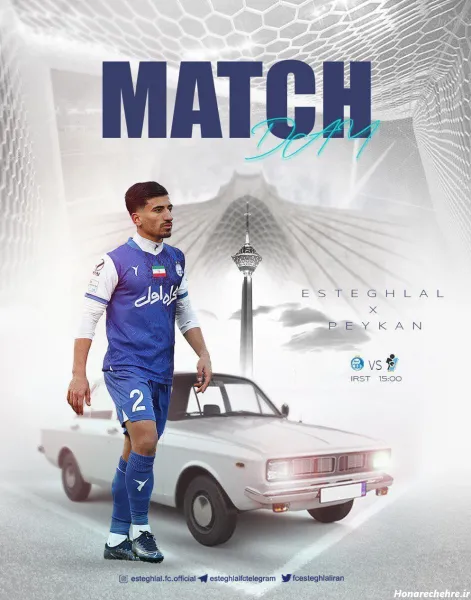  عکس خنده دار استقلال