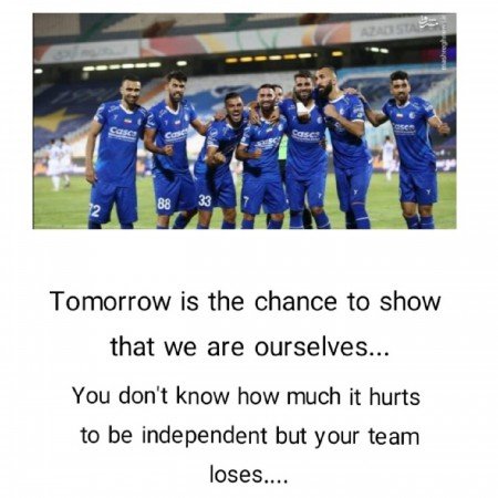  عکس استقلال پسرانه