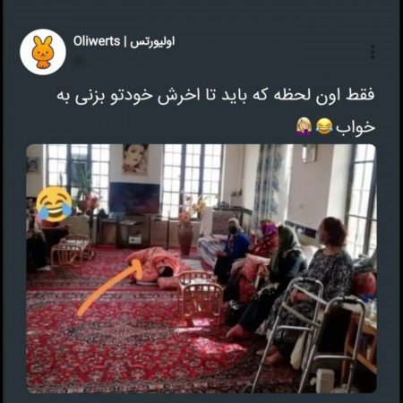  تصاویر خنده دار