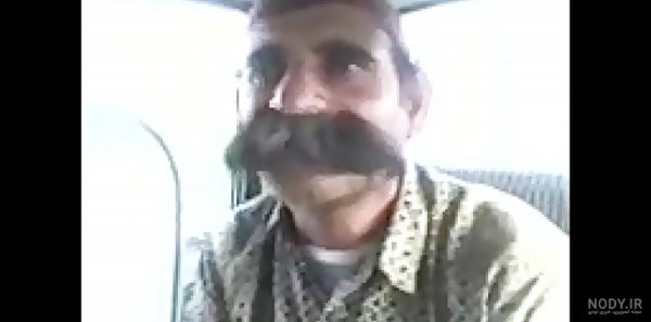 عکس مرد سیبیلو خنده دار