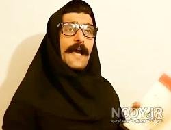 عکس مرد سیبیلو خنده دار