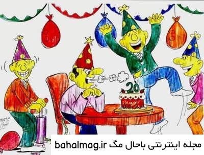  تبریک تولد خنده دار اینستاگرام
