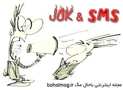  تبریک تولد خنده دار اینستاگرام