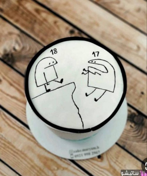 تبریک تولد خنده دار مثبت 18 نی نی سایت