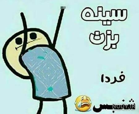  عکس تبریک تولد خنده دار