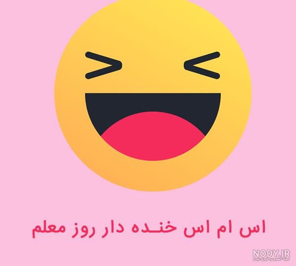  عکس تبریک تولد خنده دار