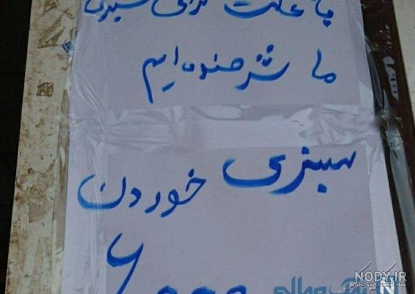  عکس تبریک تولد خنده دار