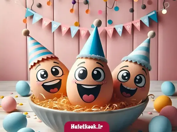  عکس تبریک تولد خنده دار