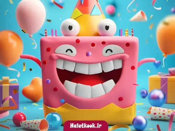  عکس تبریک تولد خنده دار