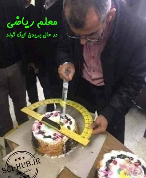 تبریک تولد خنده دار مثبت 18 نی نی سایت