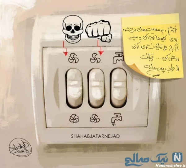  عکسهای خنده دار