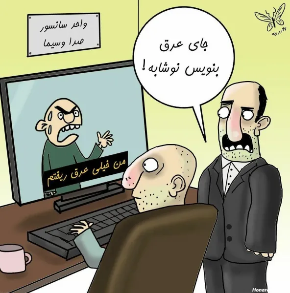  عکسهای خنده دار