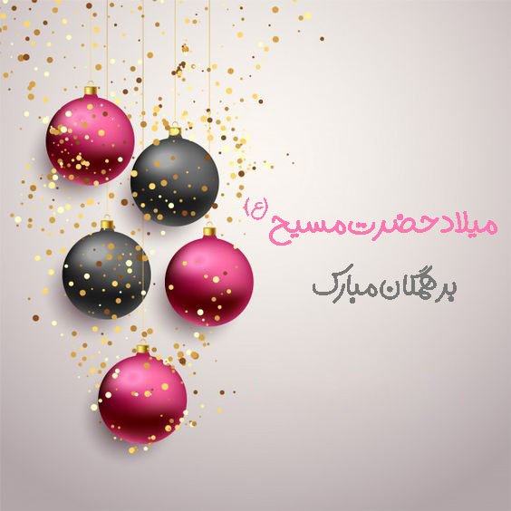  80 عکس کریسمس