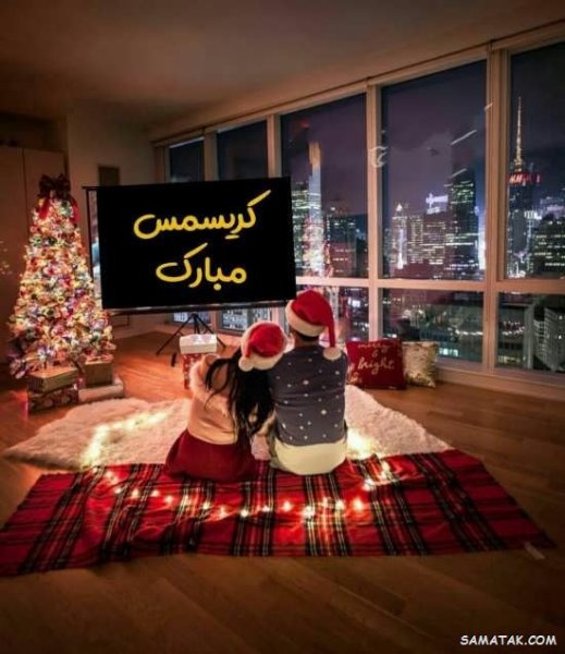  68 عکس کریسمس عاشقانه