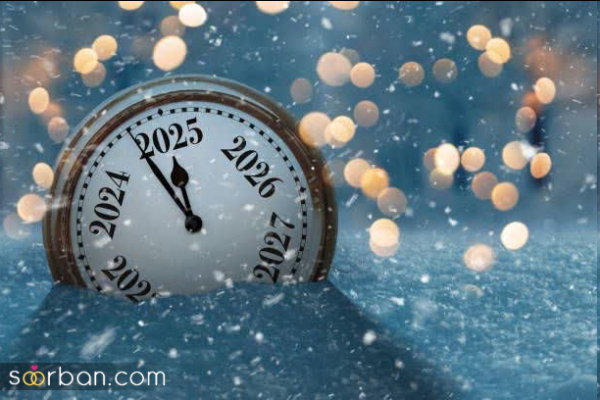 دانلود عکس سال نو میلادی