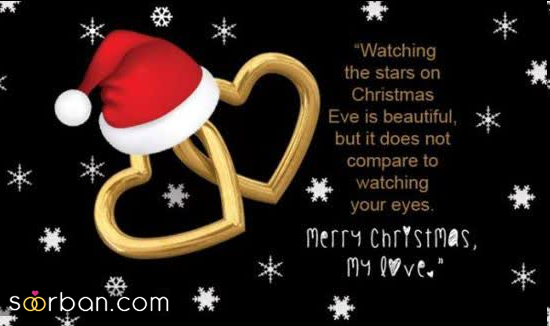  تبریک سال نو میلادی به عشقم