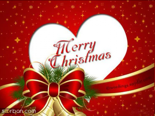  تبریک سال نو میلادی به عشقم