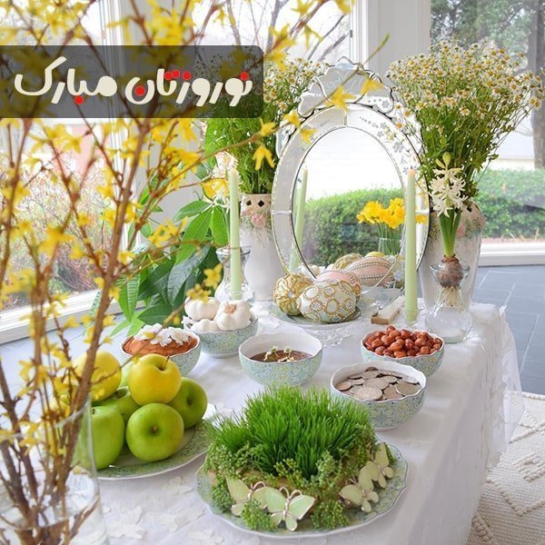  تبریک سال نو شمسی