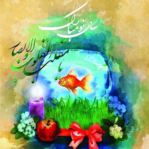  70 عکس سال نو مبارک