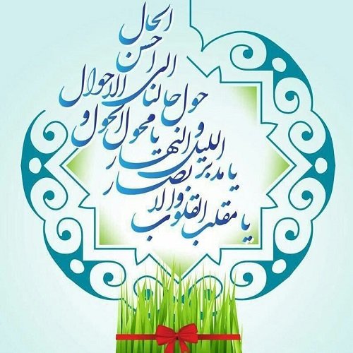  70 عکس سال نو مبارک