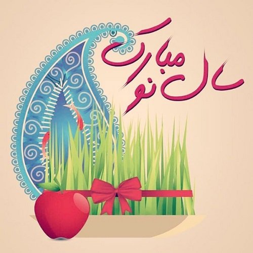  70 عکس سال نو مبارک