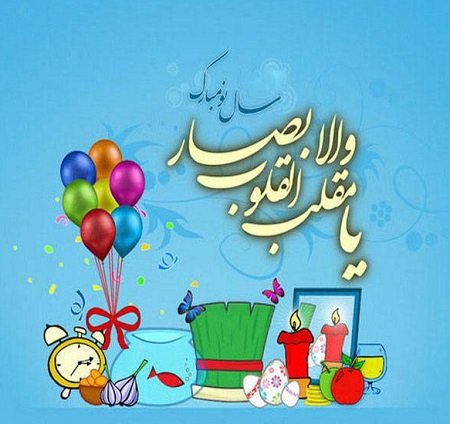  70 عکس سال نو مبارک