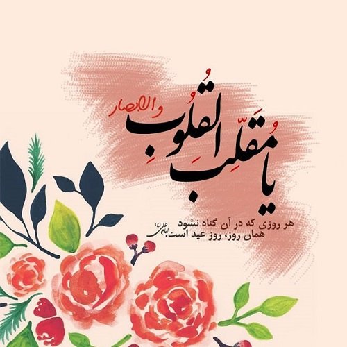  70 عکس سال نو مبارک